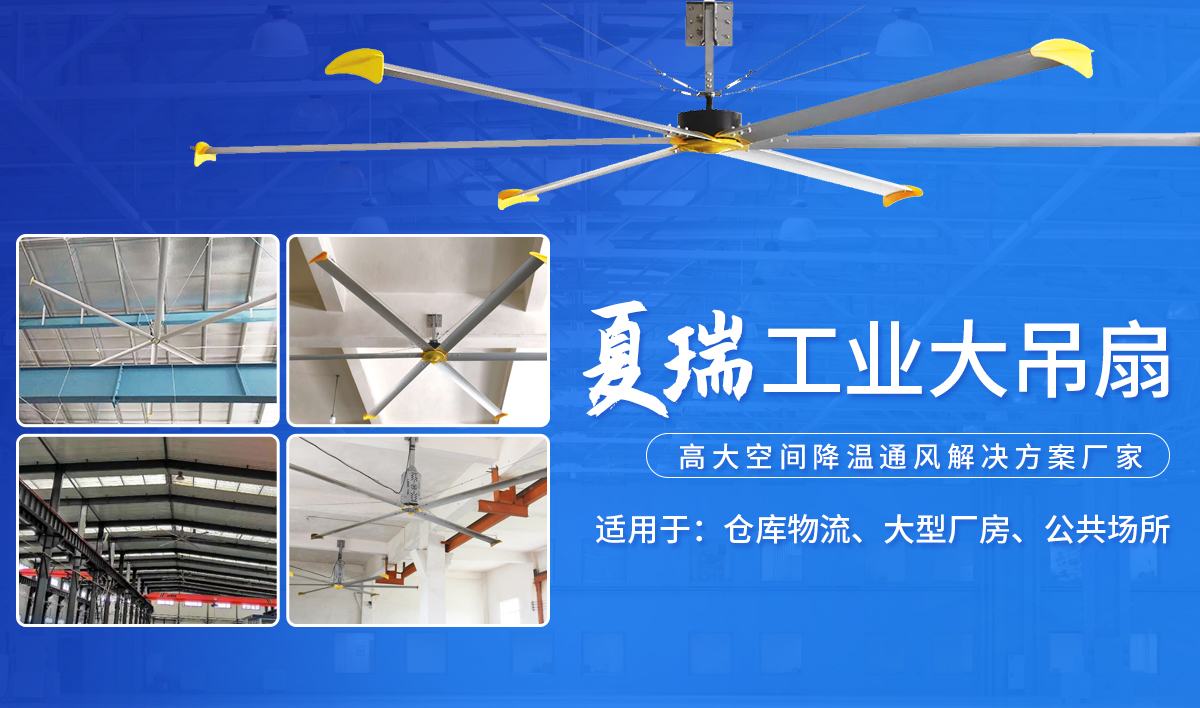 安陽夏瑞環(huán)保設(shè)備有限公司